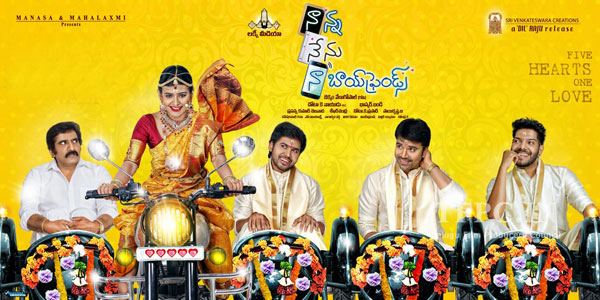 telugu movie nanna nenu naa boy friends,nanna nenu naa boy friends movie review,nanna nenu naa boy friends review in cinejosh,nanna nenu naa boy friends cinejosh review  సినీజోష్‌ రివ్యూ: నాన్న నేను నా బాయ్‌ఫ్రెండ్స్‌ 